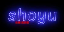 A new pop-up ramen bar is opening in Bray very soon